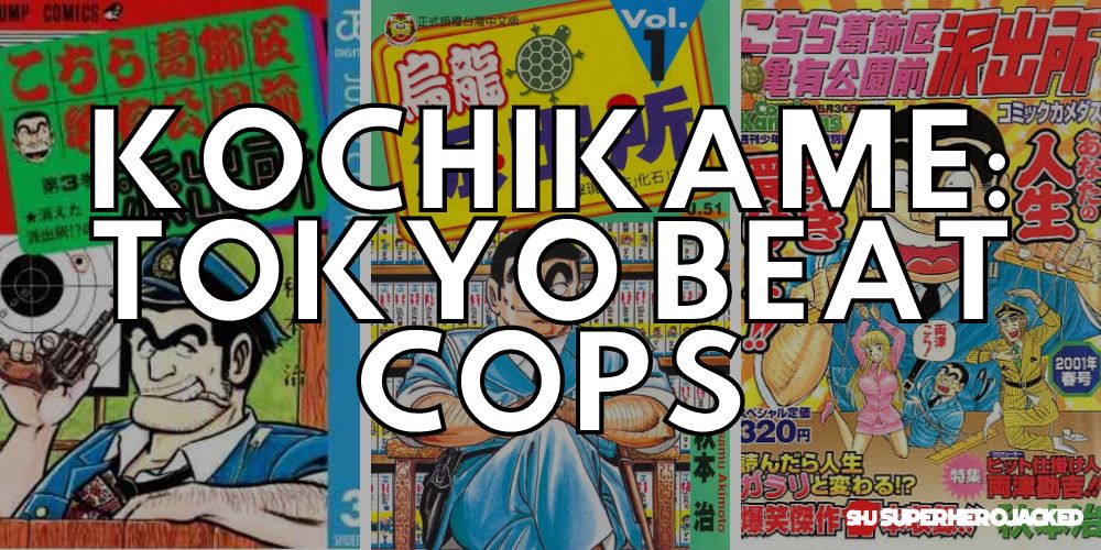 Most Popular Manga Of All Time KOCHIKAME TOKYO BEAT COPS